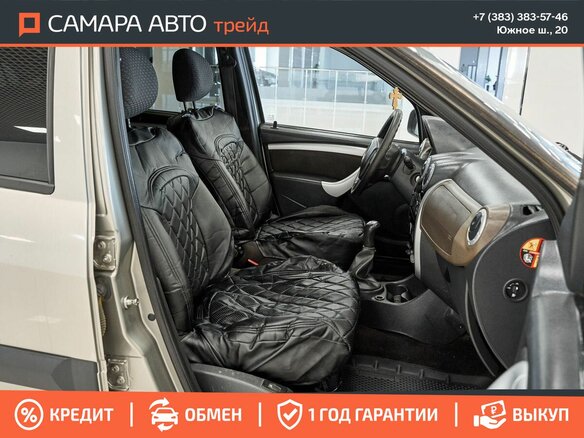 2012 Lada (ВАЗ) Largus I, бежевый, 367000 рублей - вид 13