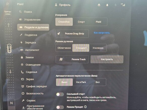 2022 Tesla Model S Plaid I Рестайлинг 2, серый, 9990000 рублей - вид 24