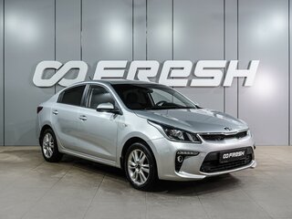 2018 Kia Rio IV, серебристый, 1299000 рублей, вид 1