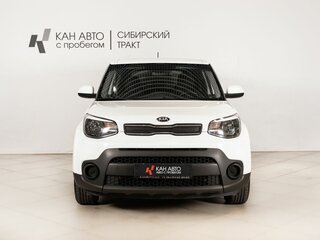 2018 Kia Soul II Рестайлинг, белый, 1260000 рублей, вид 2