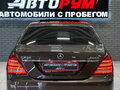2012 Mercedes-Benz S-Класс 350 V (W221) Рестайлинг, коричневый - вид 7