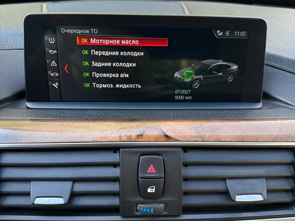 2017 BMW 4 серии Gran Coupe 430i xDrive F32/F33/F36 Рестайлинг, синий, 2500000 рублей - вид 11