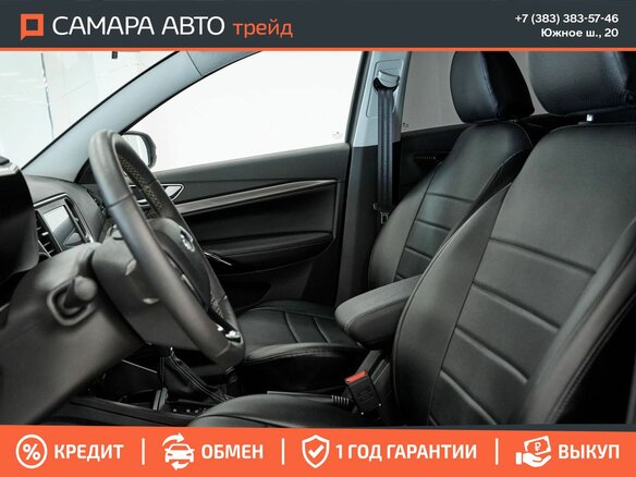 2025 Lada (ВАЗ) Vesta I Рестайлинг (NG), коричневый, 1472000 рублей - вид 10