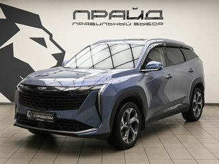 2024 Geely Atlas II, синий, 2639000 рублей, вид 1