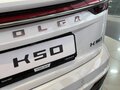 2026 VOLGA K50, белый, 4649000 рублей - вид 2