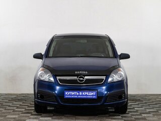 2007 Opel Zafira B, синий, 399000 рублей, вид 2