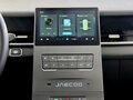2026 Jaecoo J6, белый, 2330000 рублей - вид 10