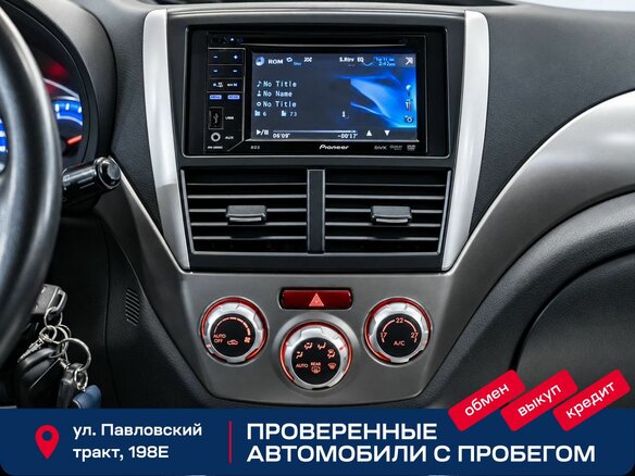 2008 Subaru Forester III, серебристый, 1249000 рублей - вид 13