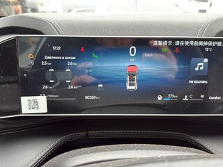 2024 Geely Cityray, синий, 2095000 рублей, вид 4