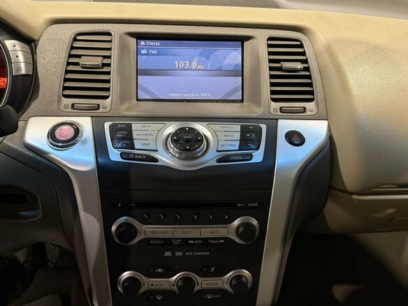 2011 Nissan Murano II (Z51) Рестайлинг 2, бежевый, 1150000 рублей - вид 12