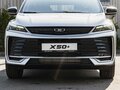 2026 Belgee X50+, серебристый, 2699990 рублей - вид 1