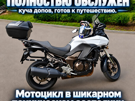 2012 Kawasaki Versys 1000, белый, 535000 рублей, вид 1