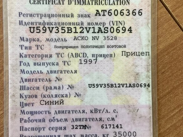 2011 Renault Premium, красный, 1750000 рублей - вид 5
