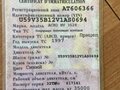 2011 Renault Premium, красный, 1750000 рублей - вид 5