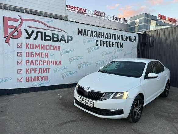 2018 Skoda Octavia III (A7) Рестайлинг, белый, 1180000 рублей - вид 6