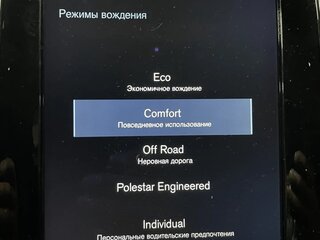 2017 Volvo XC90 II, белый, 4200000 рублей, вид 4