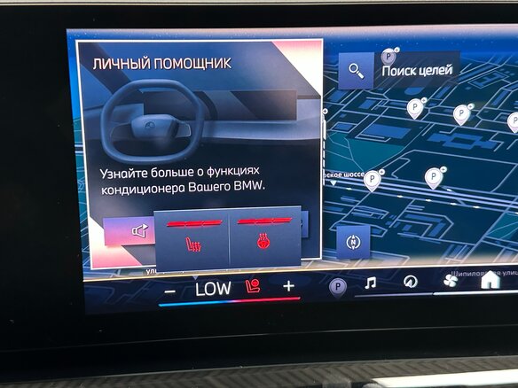 2023 BMW 5 серии 520d xDrive VIII (G60/G61/G68), синий, 6999000 рублей - вид 22