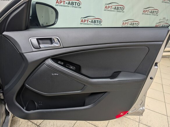 2013 Kia Optima III Рестайлинг, серый - вид 16
