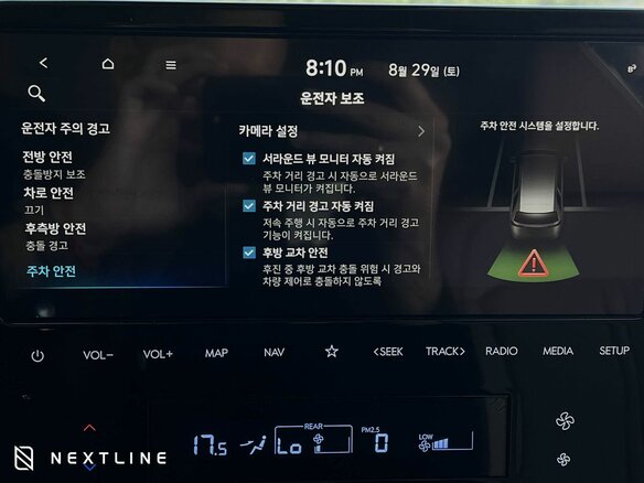 2025 Hyundai Staria I, белый, 9890000 рублей - вид 24