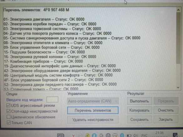 2010 Audi A6 III (C6) Рестайлинг, чёрный, 1200000 рублей - вид 14