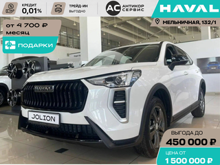 2026 Haval Jolion I Рестайлинг 2, белый, 2049000 рублей, вид 1