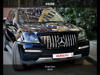 2012 Mercedes-Benz GL-Класс 350 I (X164) Рестайлинг, чёрный, 2220000 рублей, вид 1