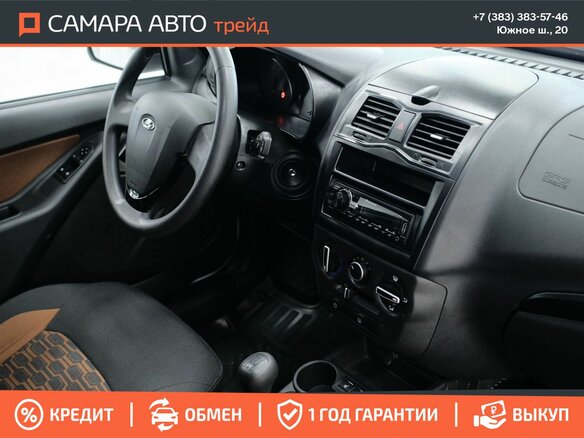 2023 Lada (ВАЗ) Granta Cross I Рестайлинг, белый, 920000 рублей - вид 9