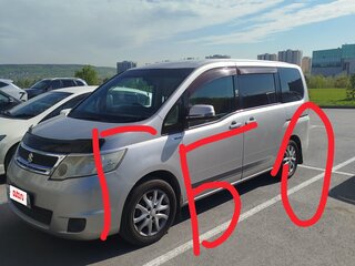 2008 Suzuki Landy I, серый, 950000 рублей, вид 1