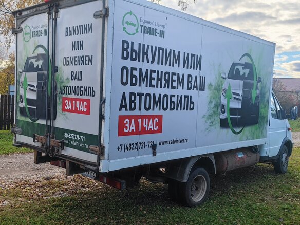 2009 ГАЗ 2747, белый, 610000 рублей - вид 4
