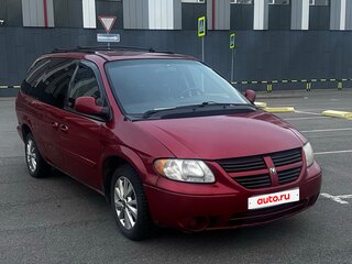 2005 Dodge Caravan Grand IV, красный, 580000 рублей, вид 3
