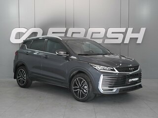 2026 Belgee X50+, серый, 2299000 рублей, вид 1