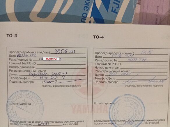2006 Yamaha FJR1300, серый, 830000 рублей - вид 8
