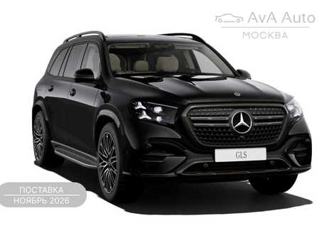 Mercedes-Benz GLS II (X167) Рестайлинг 2