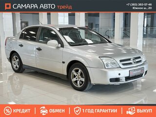 2004 Opel Vectra C, серебристый, 285000 рублей, вид 3