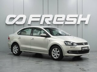 2012 Volkswagen Polo V, бежевый, 899000 рублей, вид 1