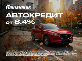 2023 Changan CS75 Plus I Рестайлинг, белый, 2200000 рублей, вид 3