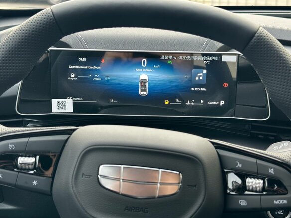 2025 Geely Cityray, серый, 2954990 рублей - вид 9