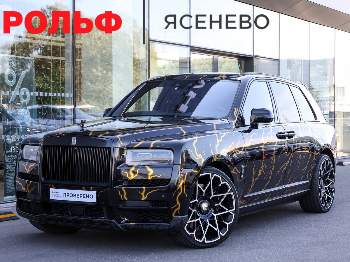 Открыть фотографии: Rolls-Royce Cullinan I (Series I)