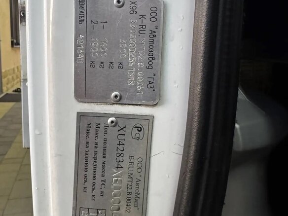 2013 ГАЗ ГАЗель (3302), белый, 530000 рублей - вид 19