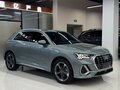 2023 Audi Q3 35 TFSI II (F3), серый, 2287000 рублей - вид 2