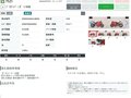 2018 Ducati Panigale V4, красный, 1577000 рублей - вид 7