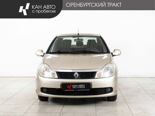 2010 Renault Symbol ll, бежевый, 378000 рублей, вид 2