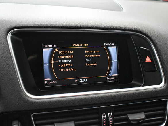 2014 Audi Q5 I (8R) Рестайлинг, коричневый - вид 6