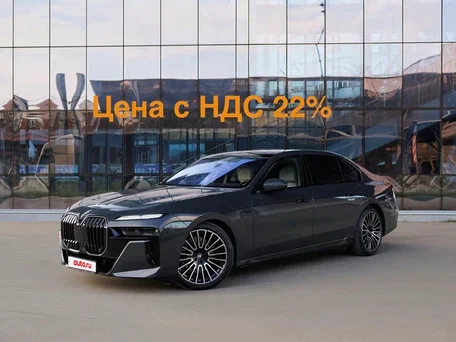 2025 BMW 7 серии 740d xDrive VII (G70), серый, 15900000 рублей, вид 1
