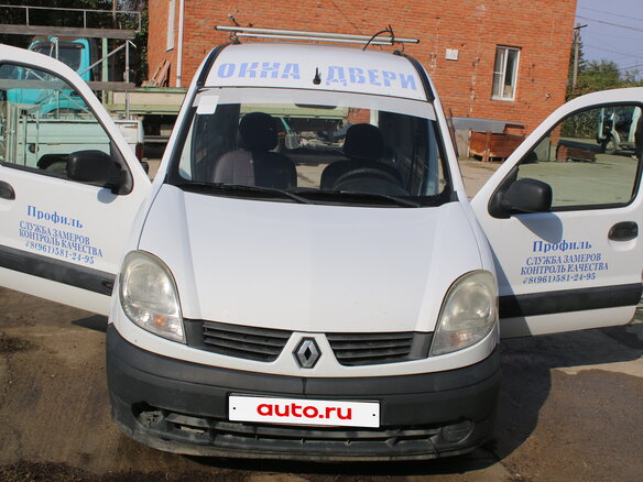 2008 Renault Kangoo, белый, 590000 рублей - вид 9