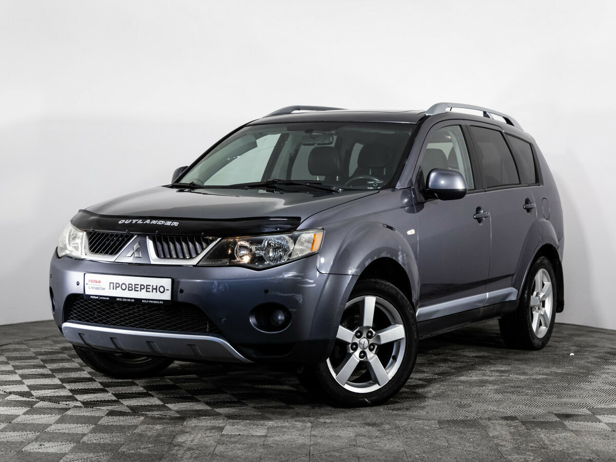 Открыть фотографии: Mitsubishi Outlander II