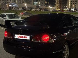 2008 Honda Civic VIII, синий, 750000 рублей, вид 4