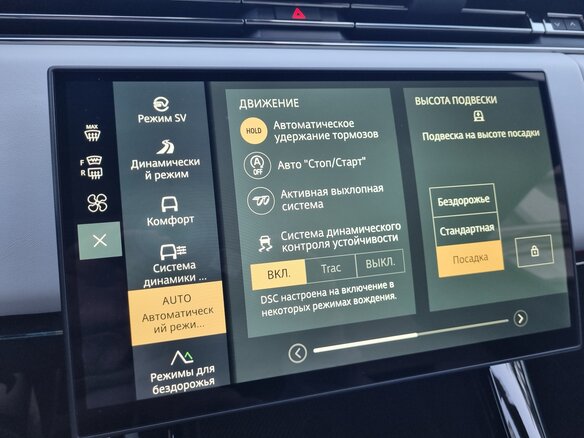 2026 Land Rover Range Rover Sport SV III, серый, 29900000 рублей - вид 39
