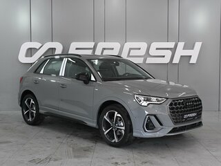 2026 Audi Q3 35 TFSI II (F3), серый, 4199000 рублей, вид 1