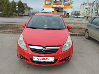 2008 Opel Corsa D, красный, 330000 рублей, вид 1